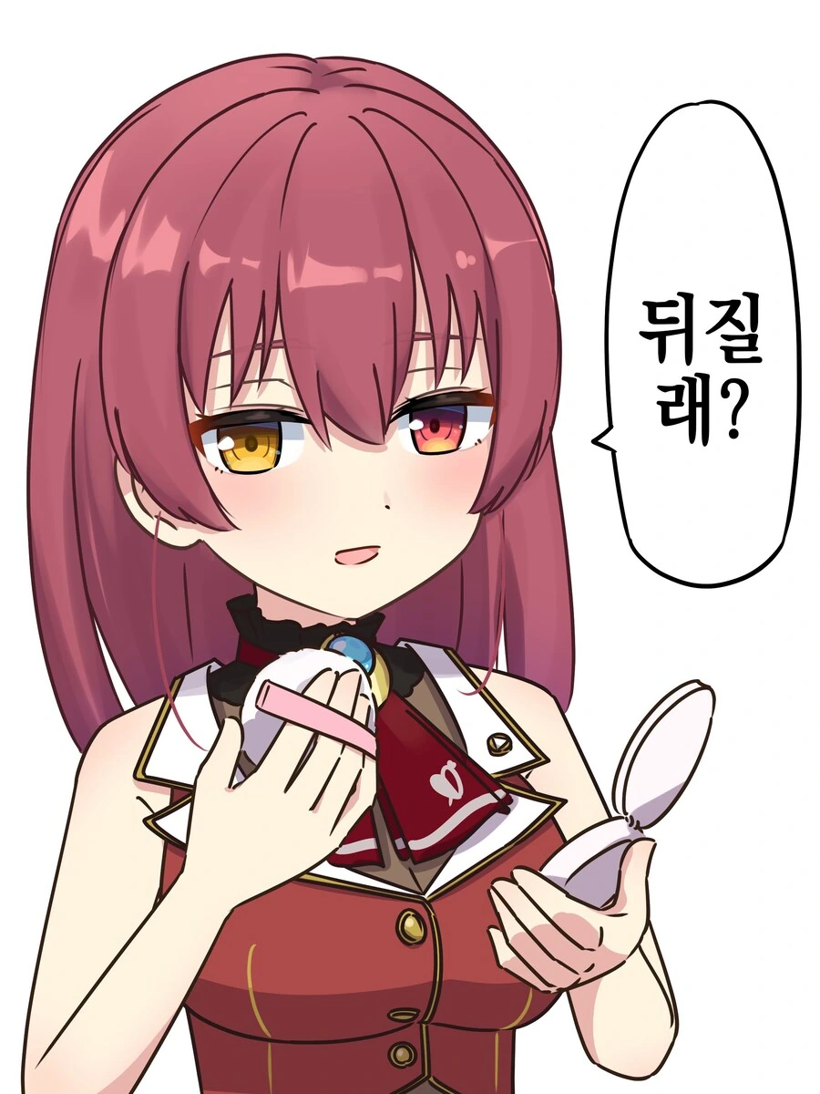 드래곤볼]이녀석들이 마인일리 없다! 이미지 2