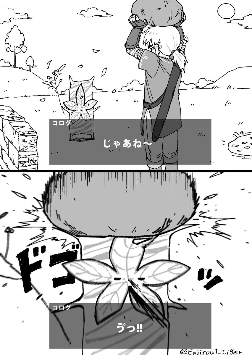 금태양에게서 유부녀를 구출했다.manga 이미지 3