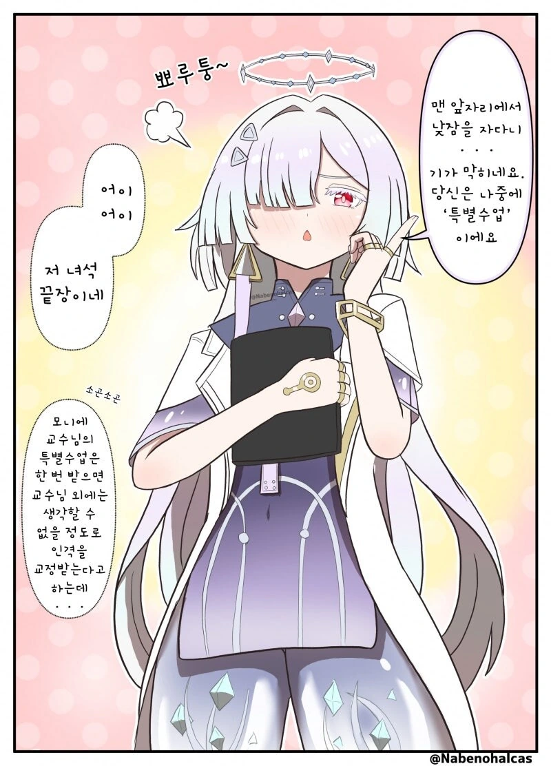 이종간에 흥분하는 엘프 할머니 만화 이미지 2