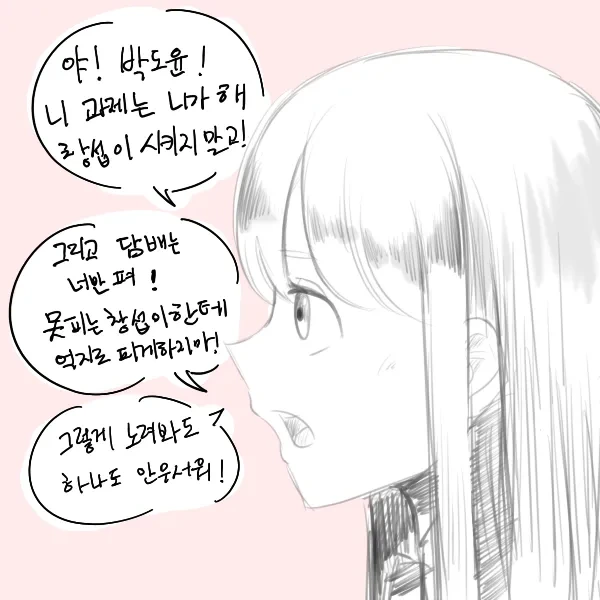주술회전) 말도많고 탈도많으나 명명백백한 주술회전의 슈퍼스타 대표 이미지