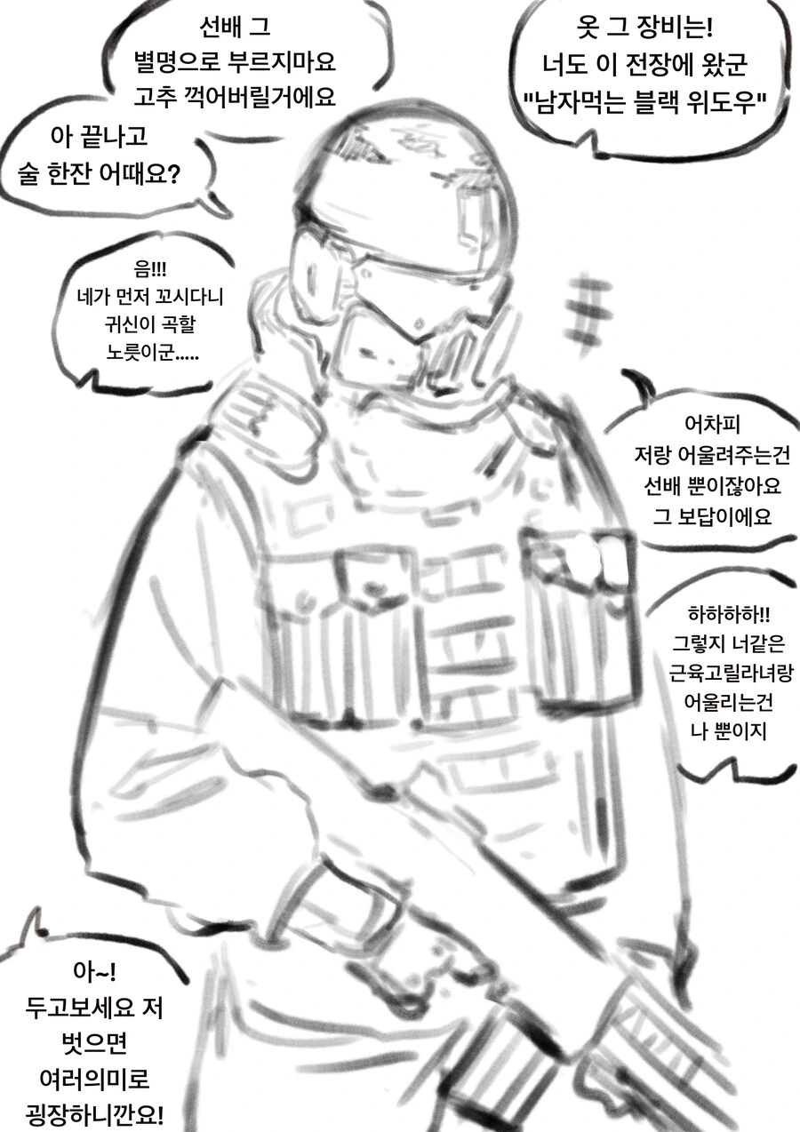 추억의 기차놀이하는 고딩들 대표 이미지
