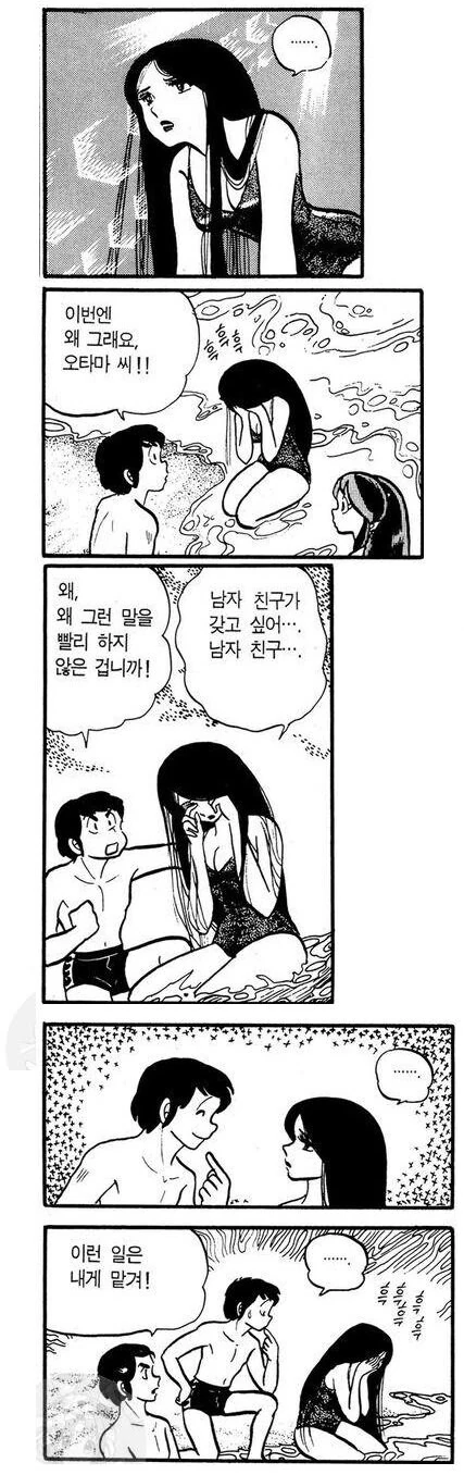 한판씩 할때마다 1년 젊어지는 만화.manwha 대표 이미지