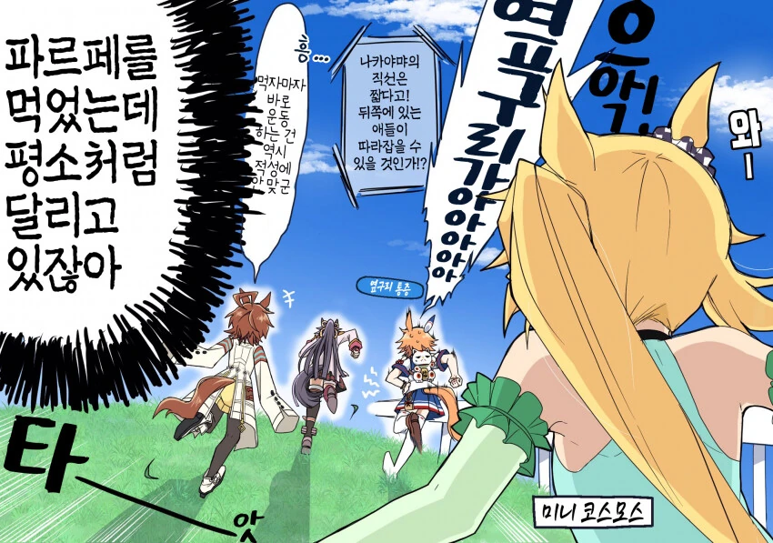 manga_3978383_002.webp