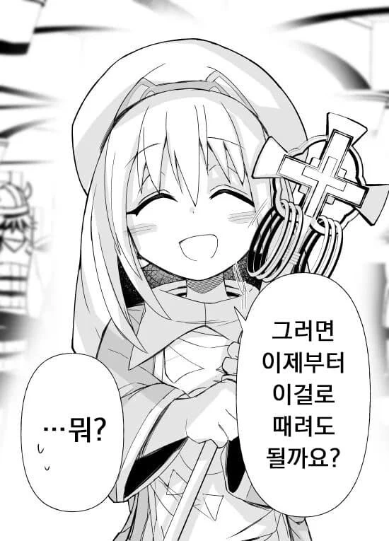 manga_3985089_002.webp