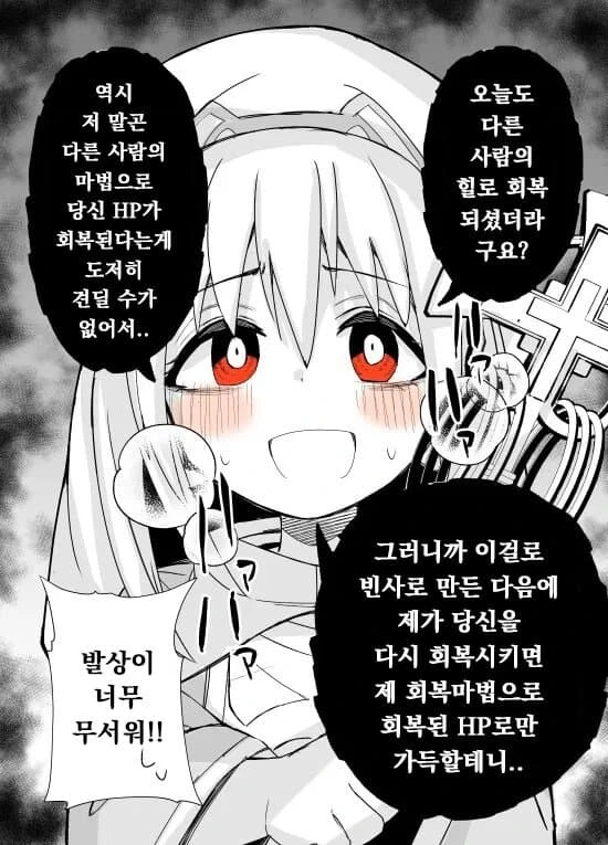 manga_3985089_003.webp