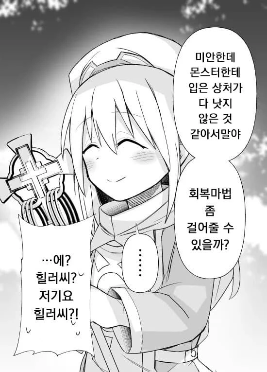 manga_3985089_004.webp
