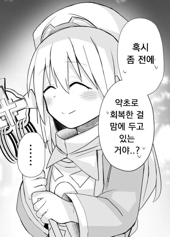 manga_3985089_005.webp