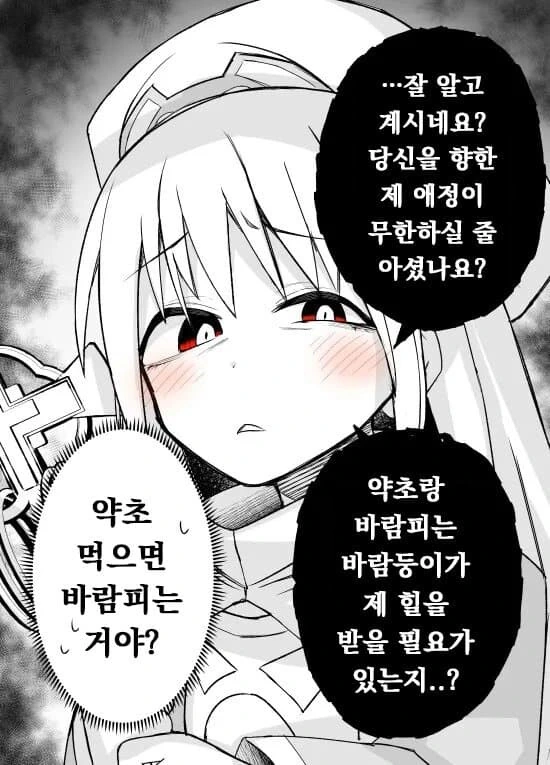 manga_3985089_006.webp