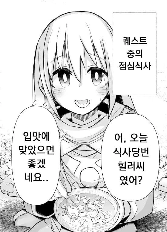 manga_3985089_007.webp