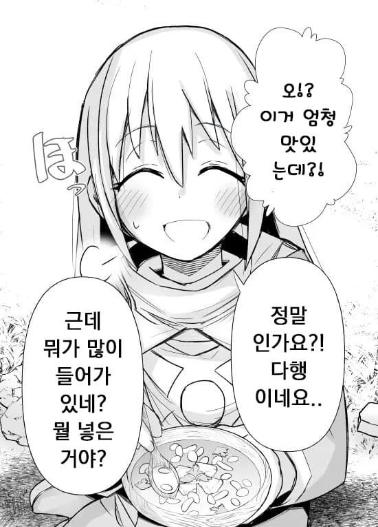 manga_3985089_008.webp