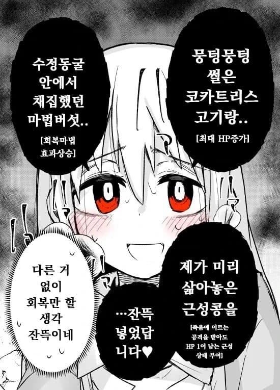 manga_3985089_009.webp