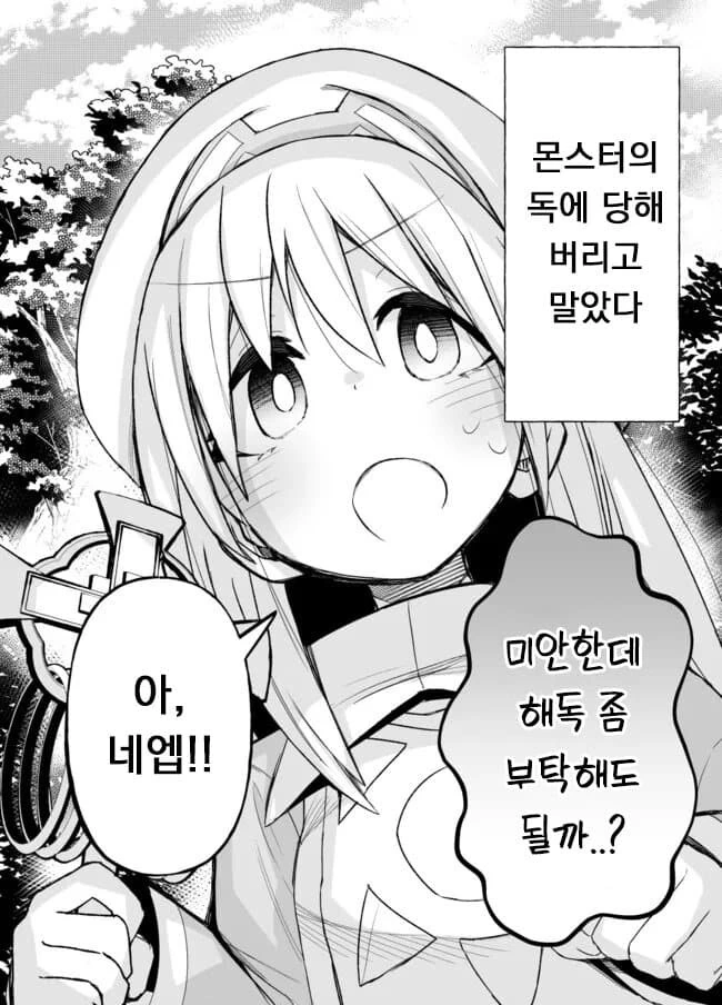 manga_3985089_010.webp