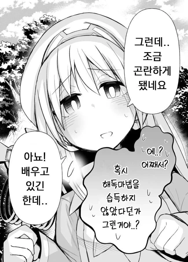 manga_3985089_011.webp
