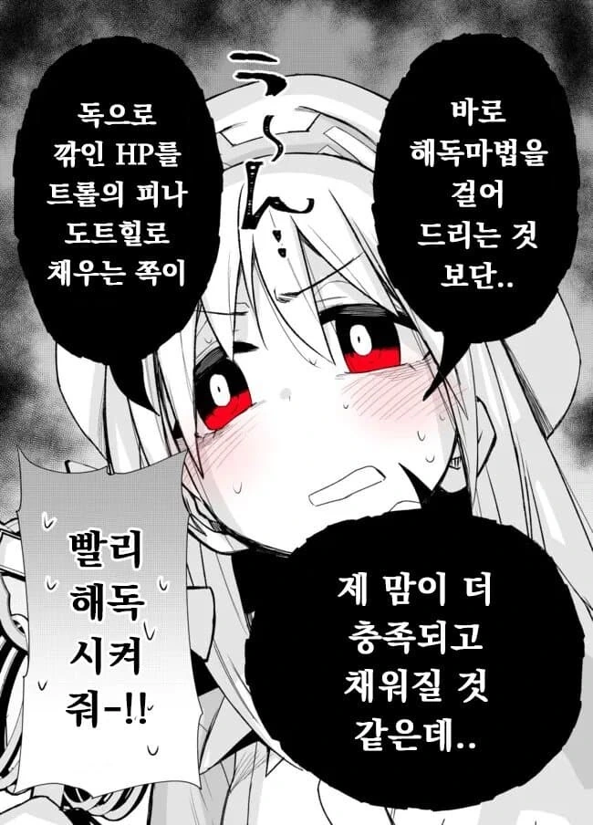 manga_3985089_012.webp