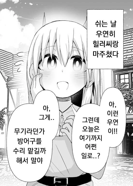 manga_3985089_013.webp
