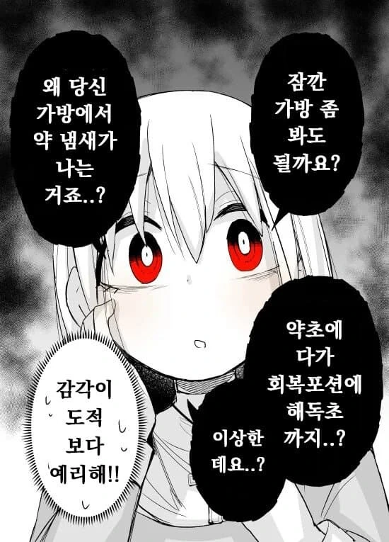 manga_3985089_015.webp