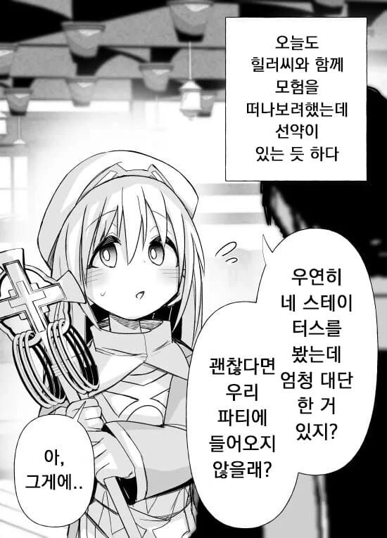 manga_3985089_016.webp