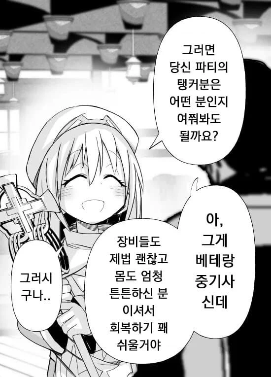 manga_3985089_017.webp