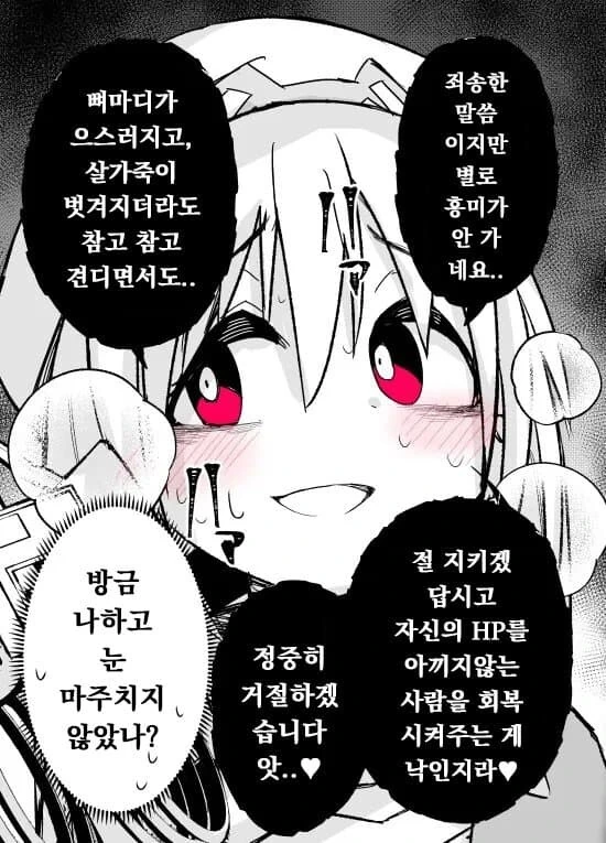 manga_3985089_018.webp