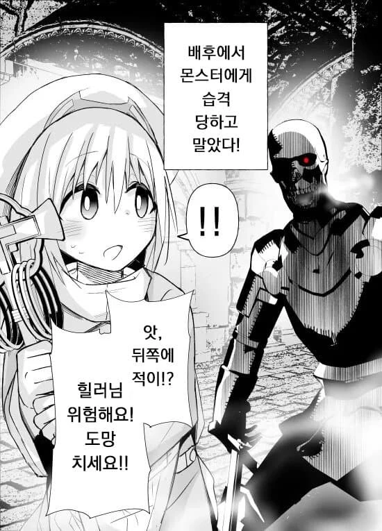 manga_3985089_019.webp