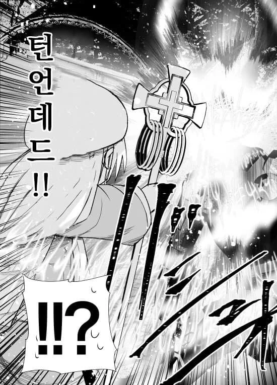 manga_3985089_020.webp