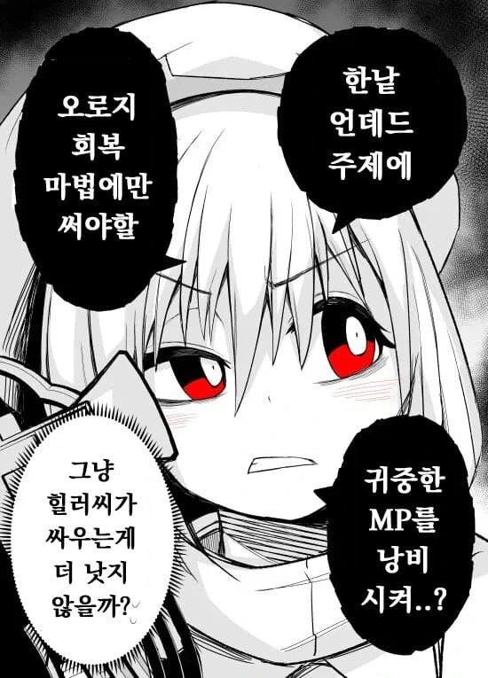 manga_3985089_021.webp