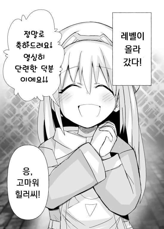 manga_3985089_022.webp