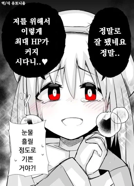 manga_3985089_023.webp