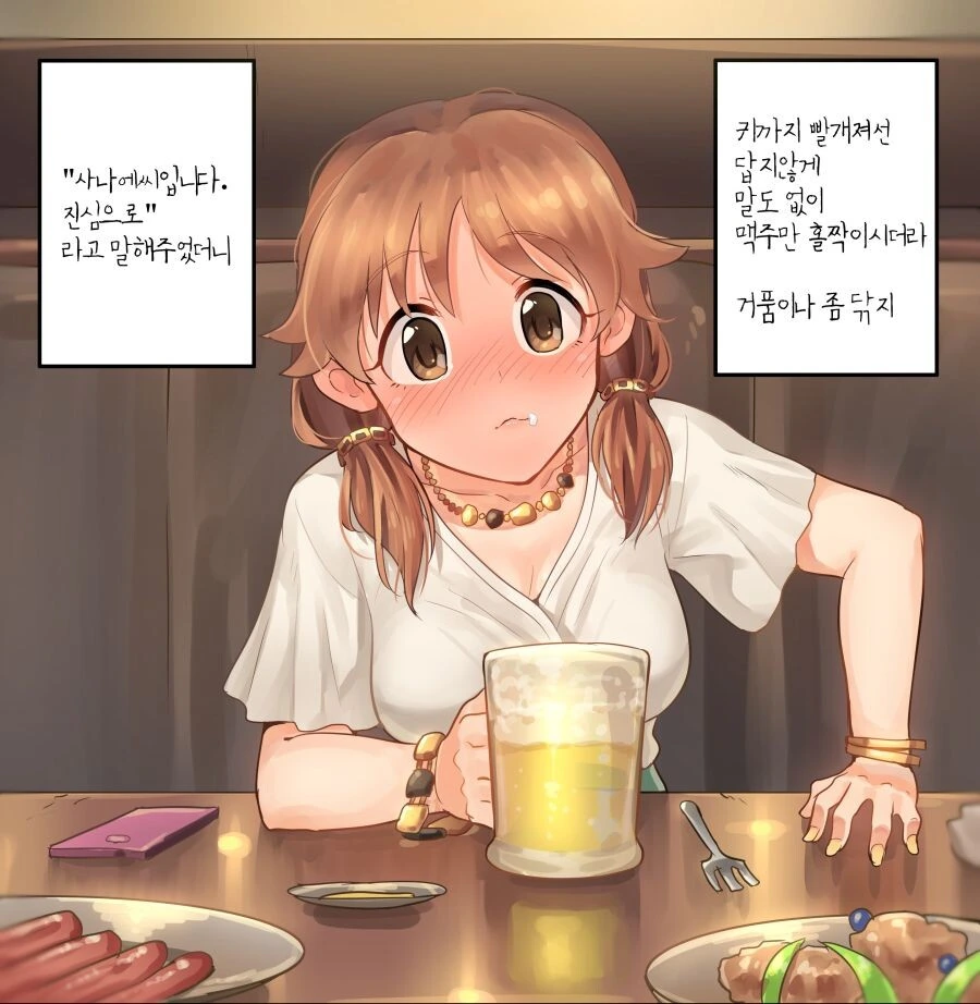 manga_3990646_002.webp