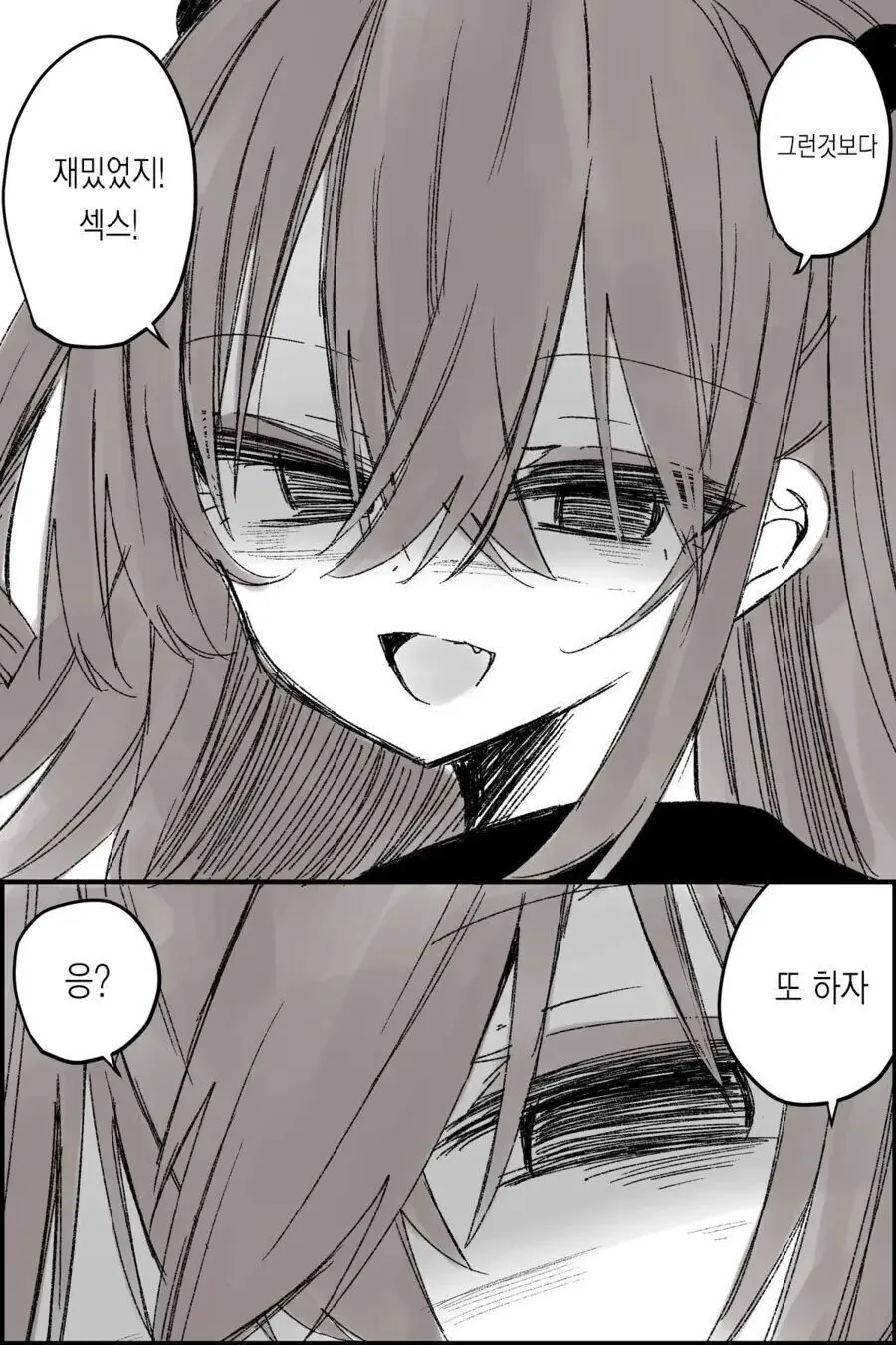 소꿉친구가 TS된.manga_10.jpg