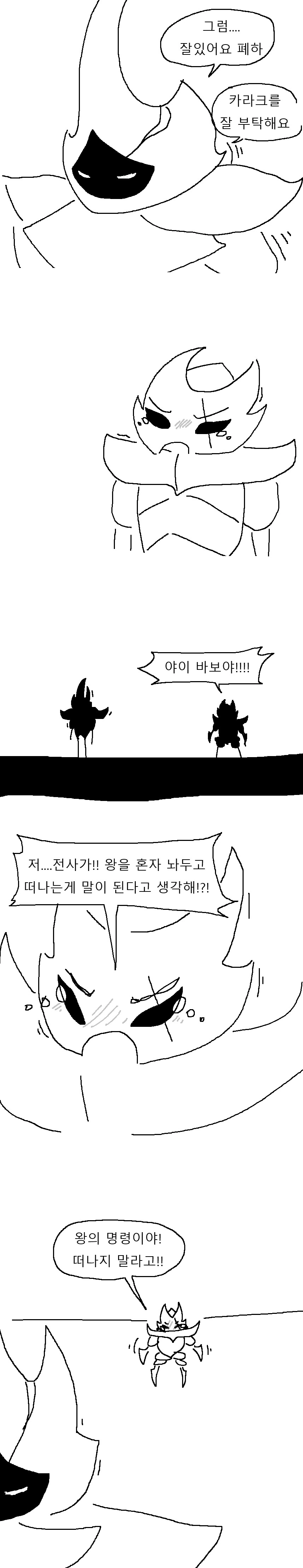이마이즈미)드디어 등장하는 아버지 이미지 2