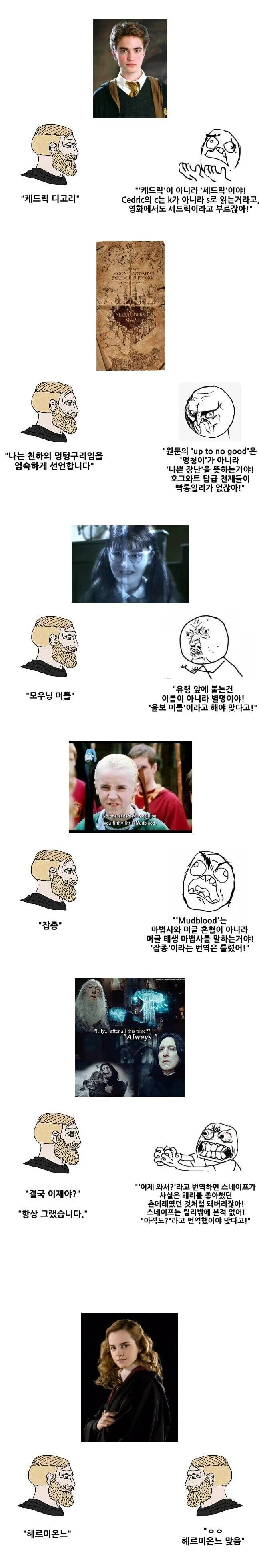 오빠는끝) 마히로 ㅇㅅ하는 만화 대표 이미지