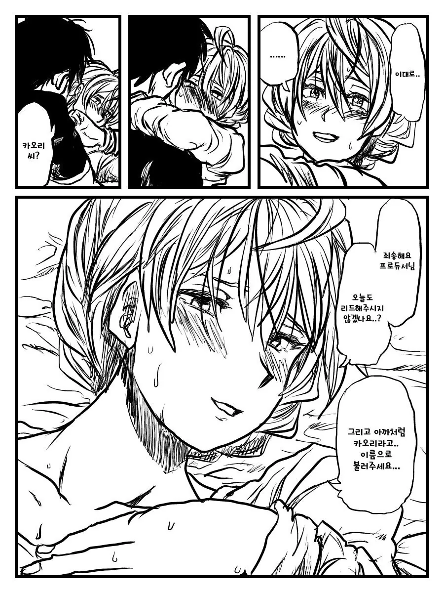 manga_399319_004.webp