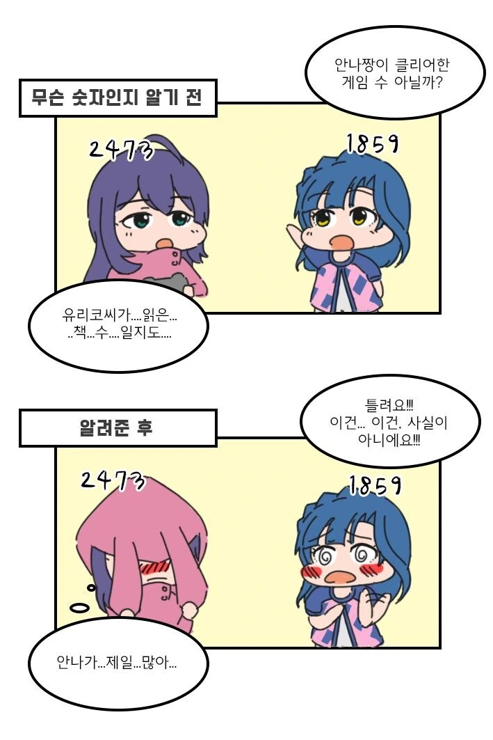 판타지 세계관에서도 흔한 응급실 풍경 대표 이미지