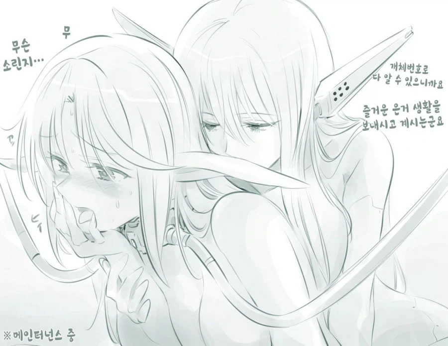 엘프를 동경한 소년 만화_13.webp