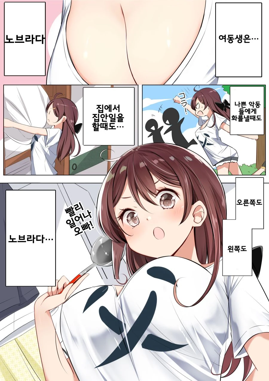 디지몬) ???: 초등학생한테 위험한 일을 어떻게 시켜! 대표 이미지