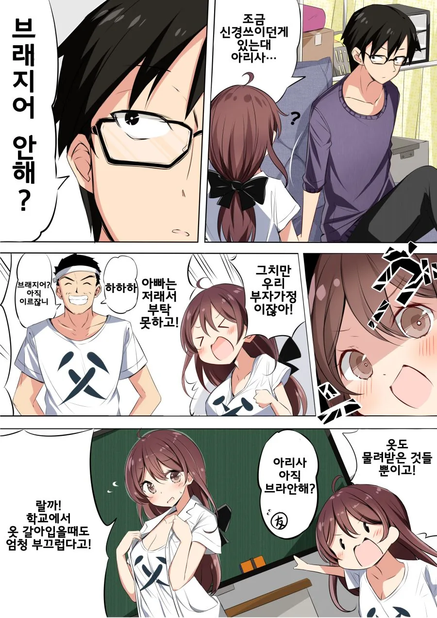 manga_3998876_002.webp