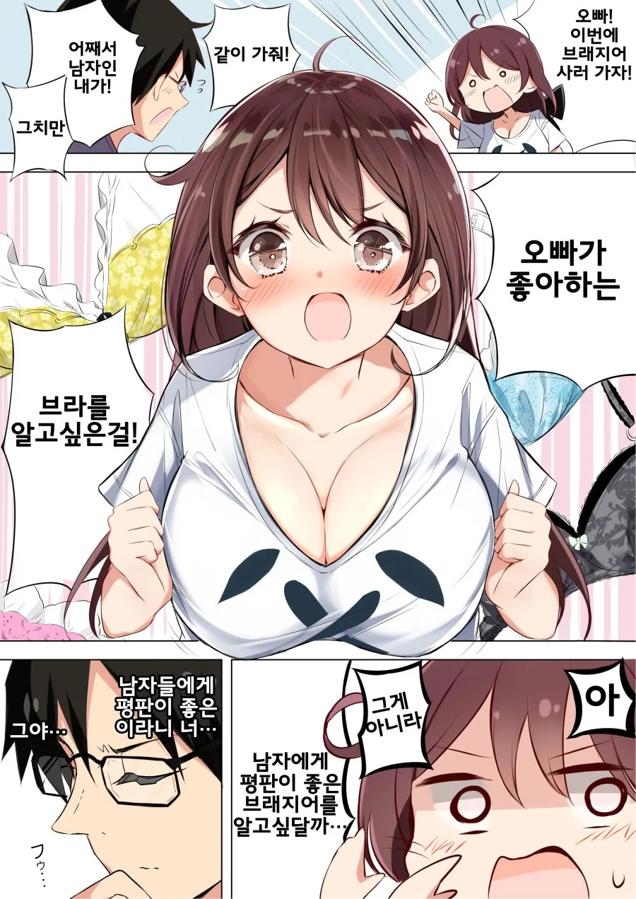manga_3998876_003.webp
