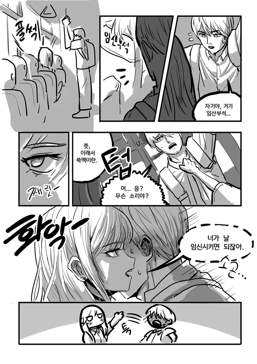 페이트) 영웅왕의 유일무이한 친구..! 대표 이미지