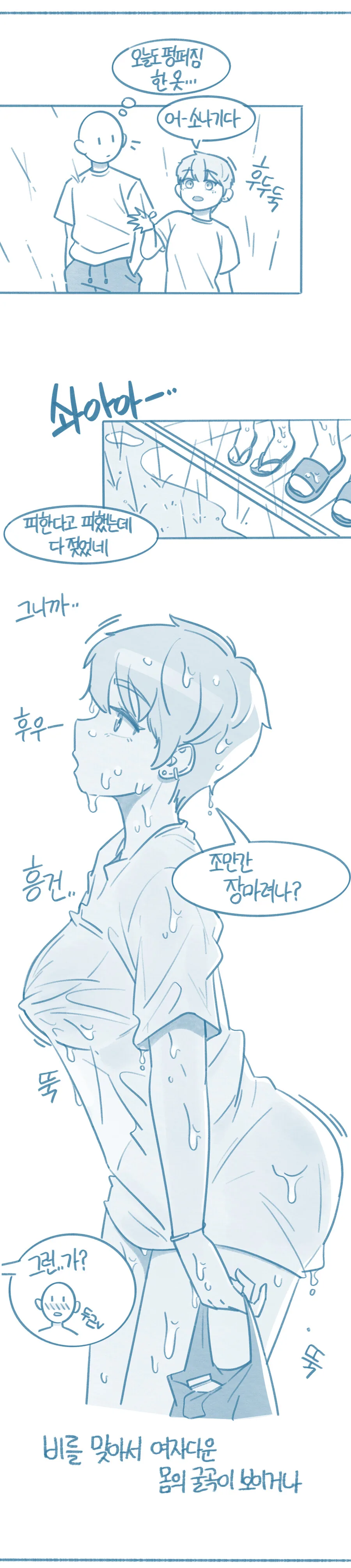 manga_4018992_004.webp