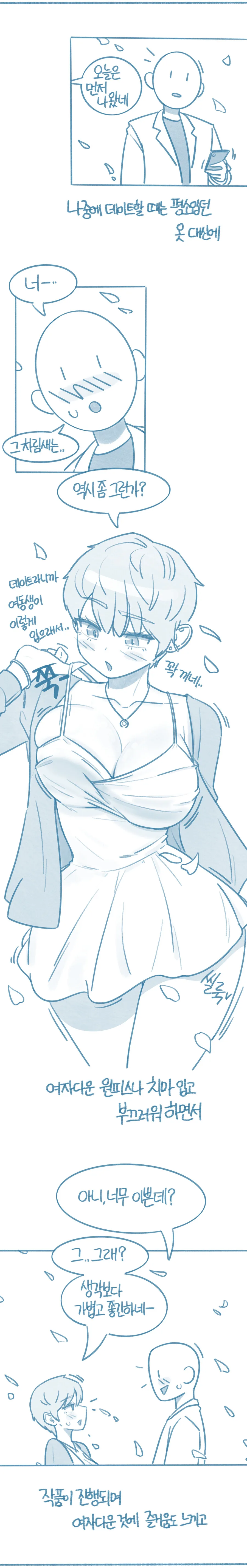 manga_4018992_006.webp