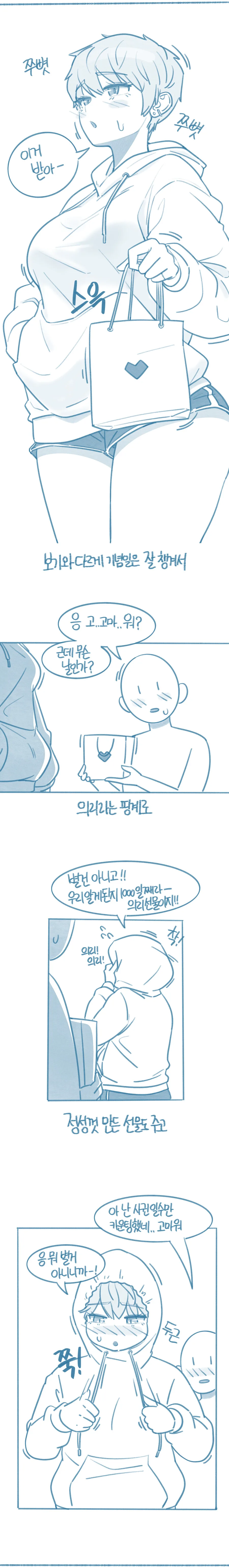 manga_4018992_008.webp