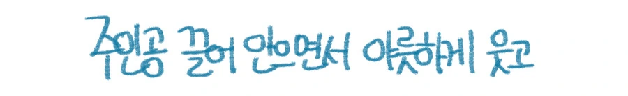 manga_4018992_013.webp