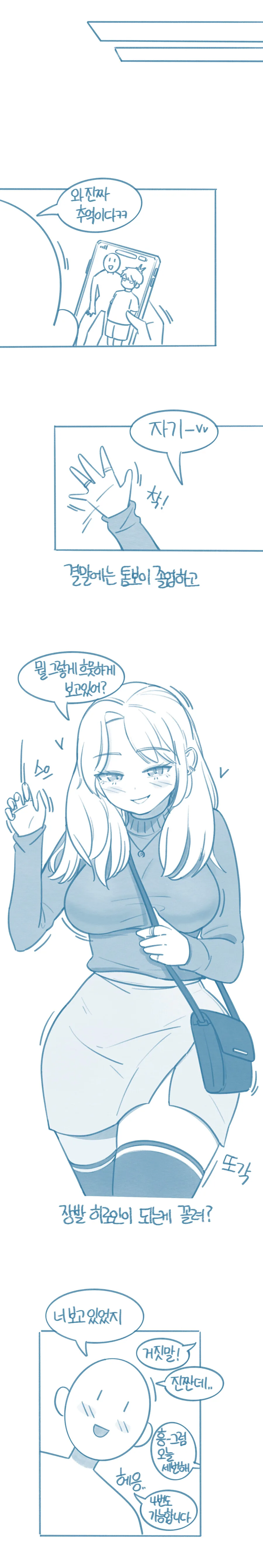 manga_4018992_014.webp