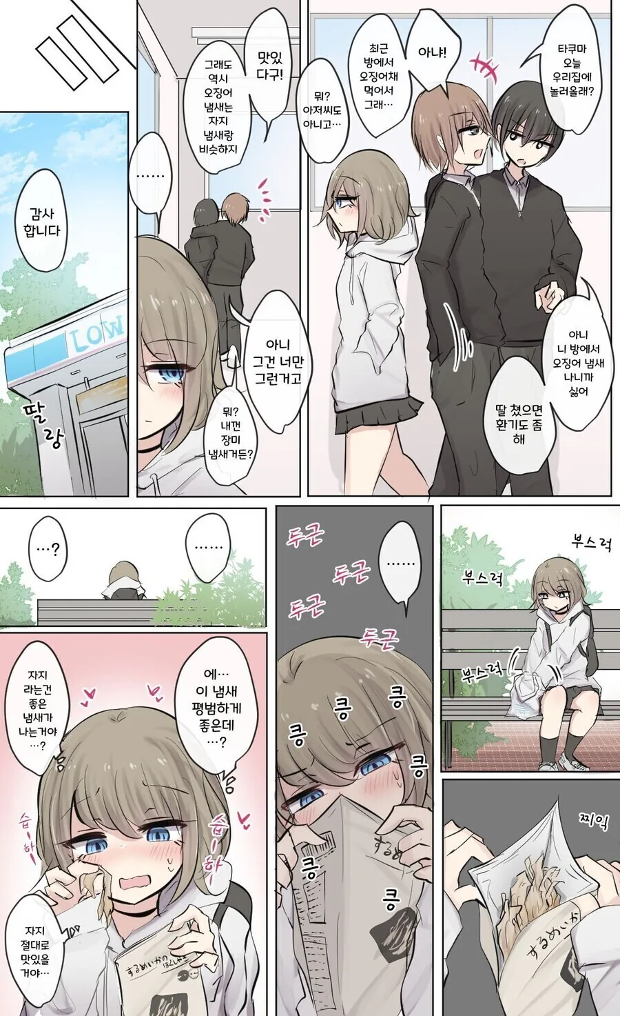 원피스) 상디에게 담배가 필요한 이유.jpg 이미지 2
