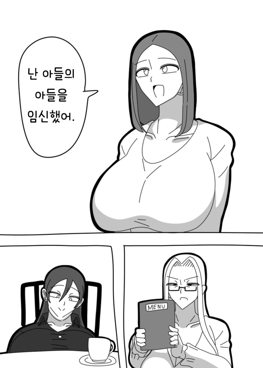 당선 확정인 유력후보가 되는.manhwa 대표 이미지
