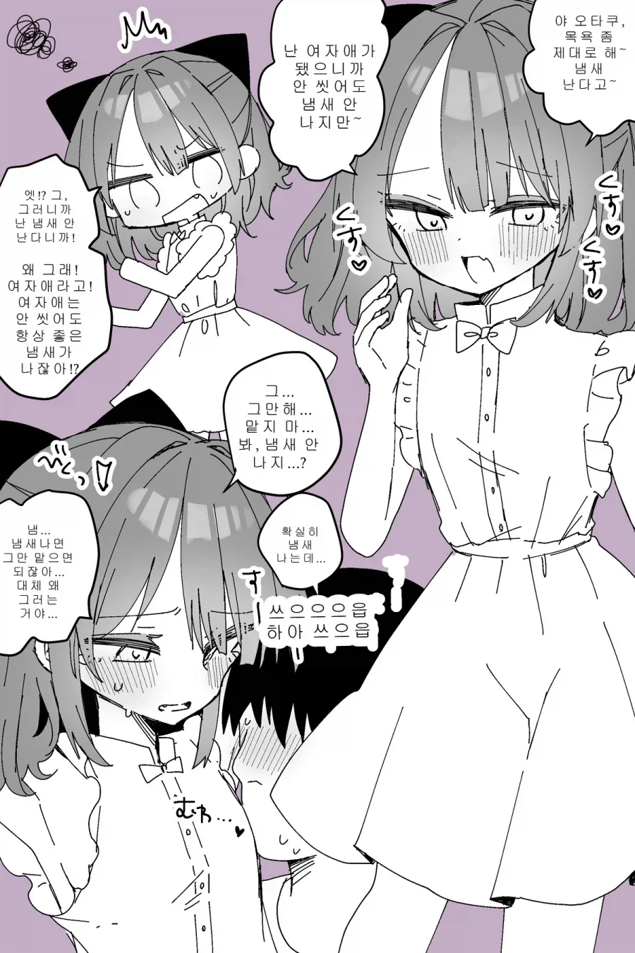 버튜버) 슈에이샤x홀로 히메모리 루나(책장의 100권을 무슨 만화로 채울 것인가) 대표 이미지