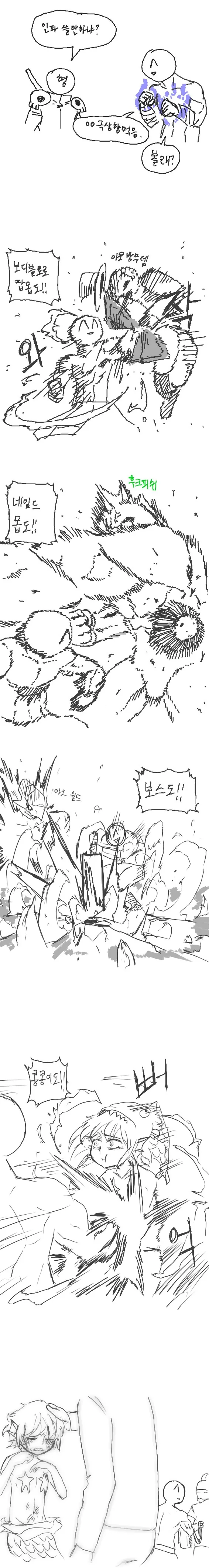 구몬 신청해서 전 여친 엄마가 온 만화 대표 이미지