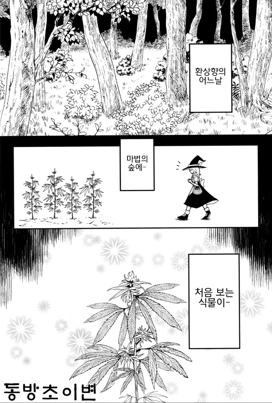 manga_423779_003.webp