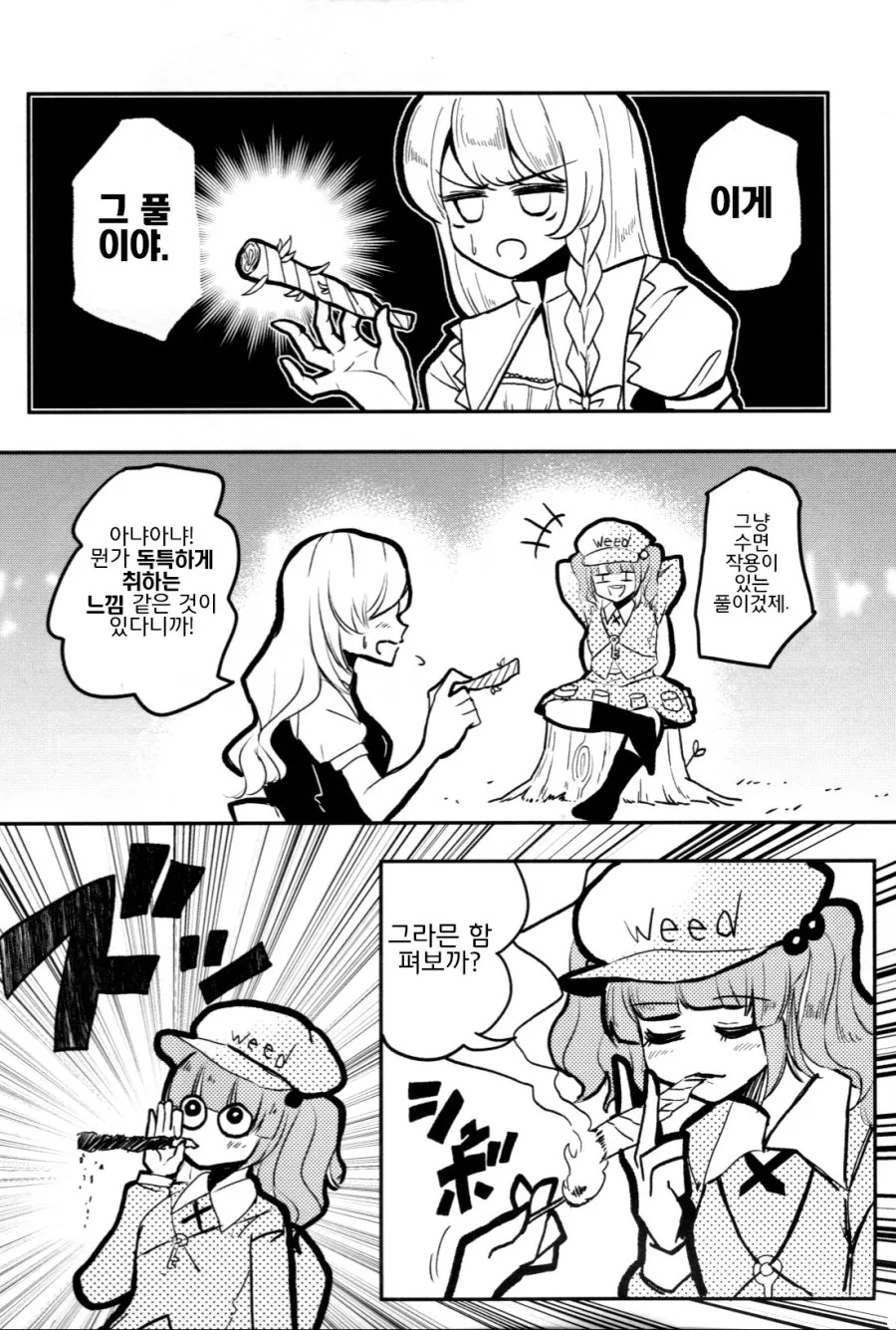 manga_423779_005.webp